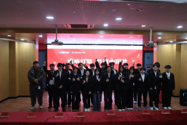 南京新華電腦專修學校唱響紅歌，共筑中國夢