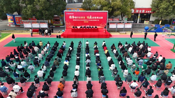 南京新華年度總結表彰大會圓滿落幕，優(yōu)秀班級榮耀揭榜
