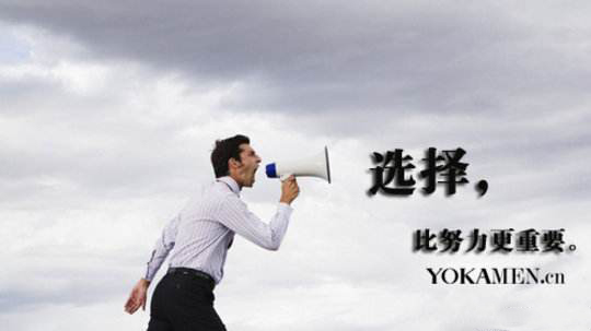 從就業(yè)看專(zhuān)業(yè)，軟件開(kāi)發(fā)互聯(lián)網(wǎng)人才成為公司招聘新寵
